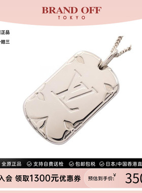 中古LV路易威登项链メンズ不锈钢