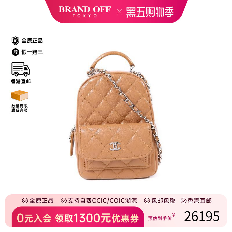 中古Chanel香奈儿女包A级95新rucksack背包/旅行背包双肩包双肩包