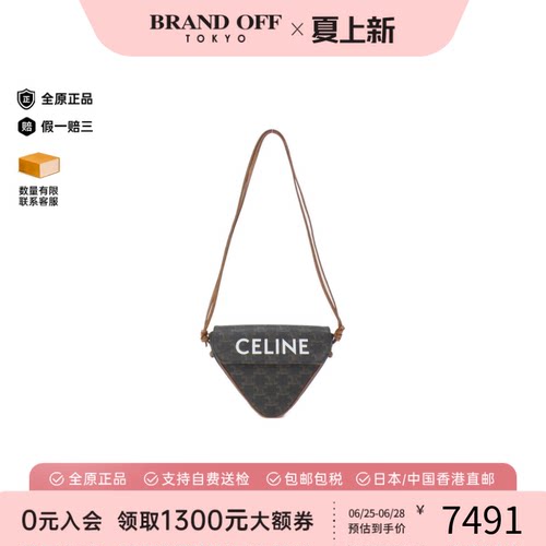 中古CELINE赛琳女包A级95新Mini Triangle Bag单肩包时尚BRANDOFF