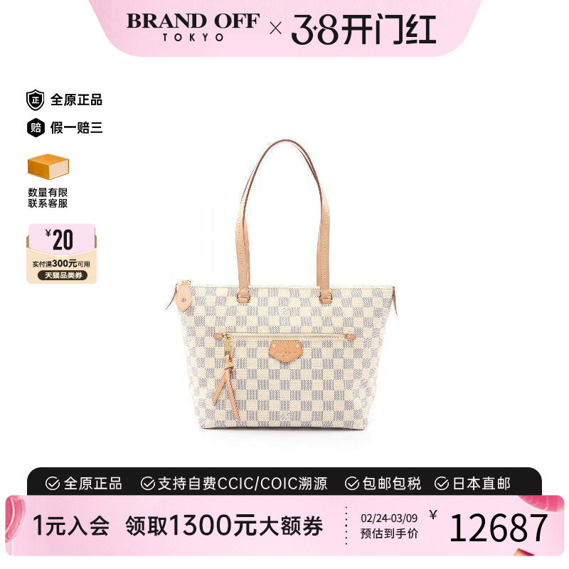 中古LV路易威登女包A级95新Jena PM涂层/防水帆布斜挎包白色