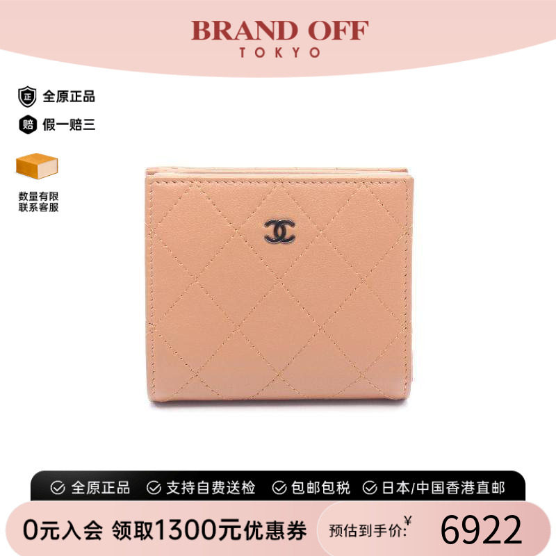 中古Chanel香奈儿短钱包