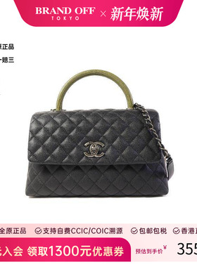 中古Chanel香奈儿女包A级95新 Coco Handle牛皮斜挎包黑色时尚