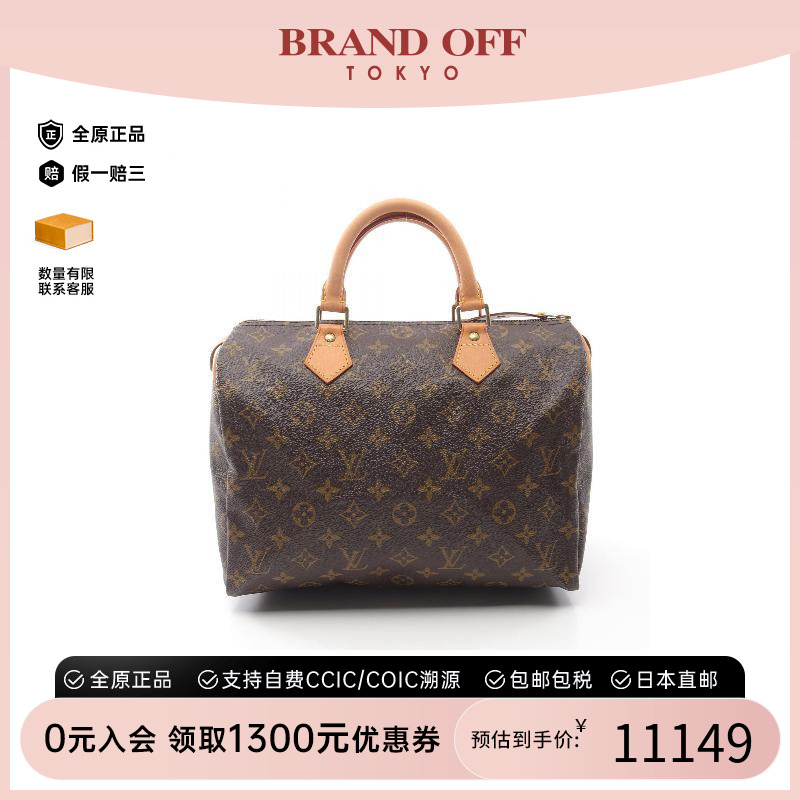 中古LV路易威登手提包レディース