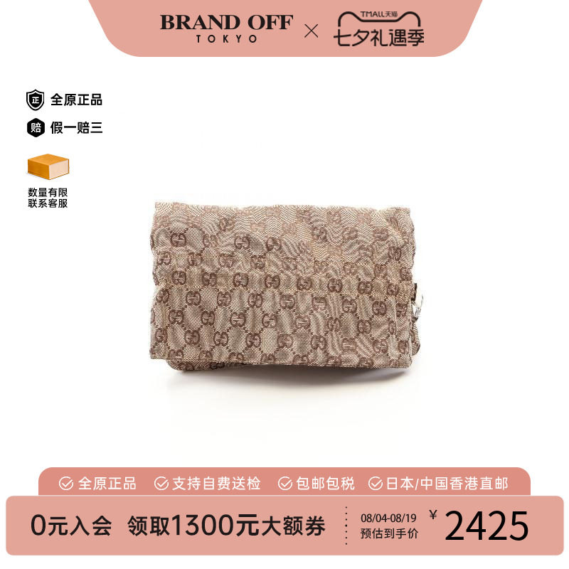 中古Gucci古驰化妆包レディース