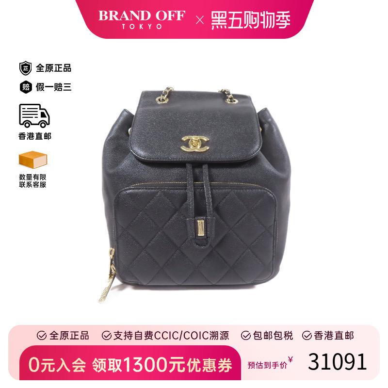 中古Chanel香奈儿女包A级95新rucksack背包/旅行背包双肩包双肩包