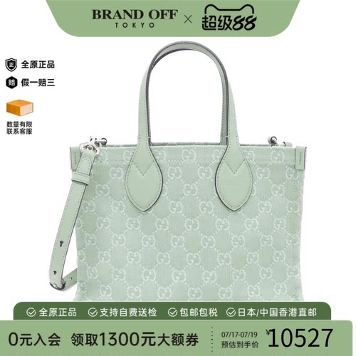 中古GUCCI古驰斜挎包女包