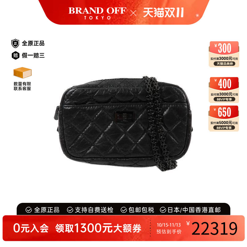 中古Chanel香奈儿斜挎包
