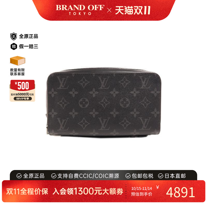 中古LV路易威登长钱包レディース