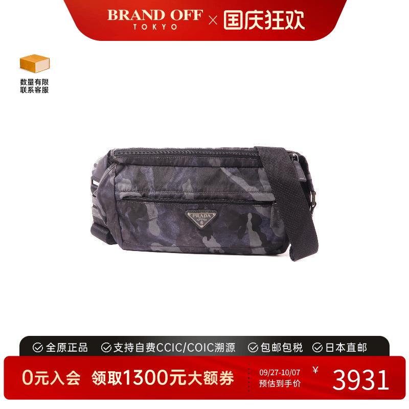 中古Prada普拉达斜挎包