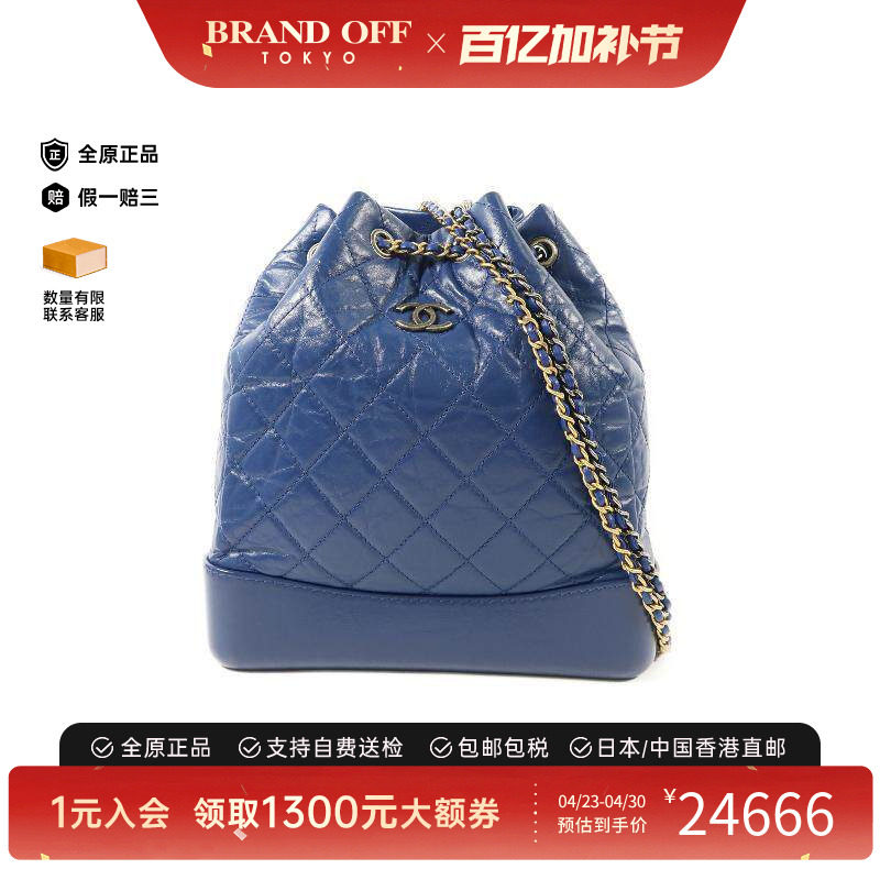 中古Chanel香奈儿女包A级95新Gabrielle流浪包牛皮双肩包蓝色正品