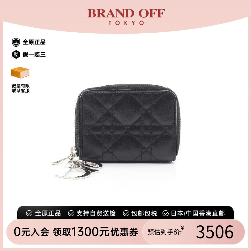 中古Dior迪奥零钱包レディース