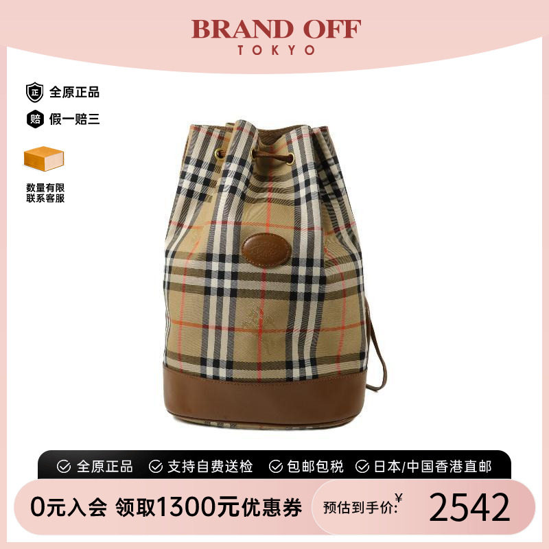 中古Burberry博柏利双肩包