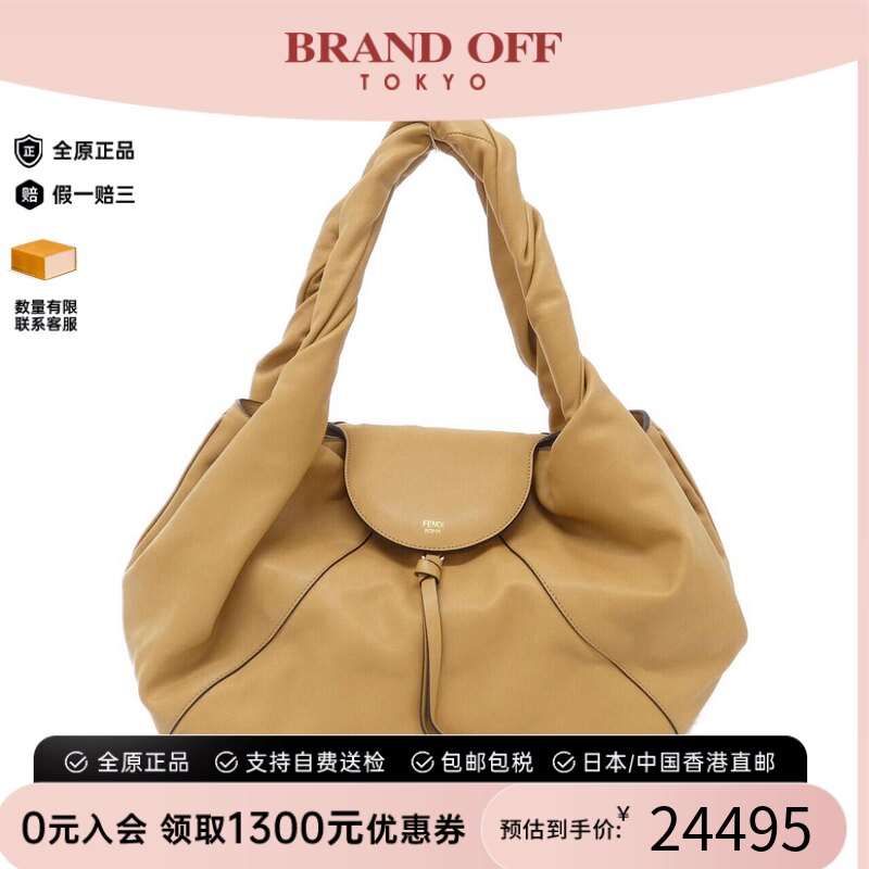 中古FENDI芬迪女包单肩包