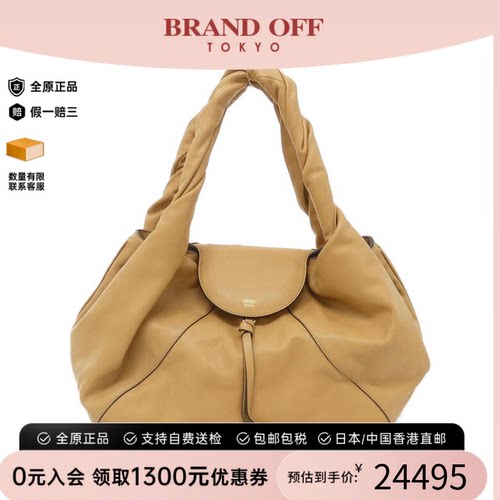 中古FENDI芬迪女包单肩包