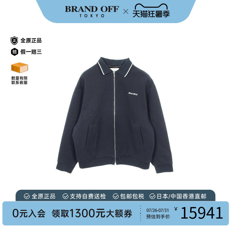 中古MiuMiu缪缪外套メンズ帆布