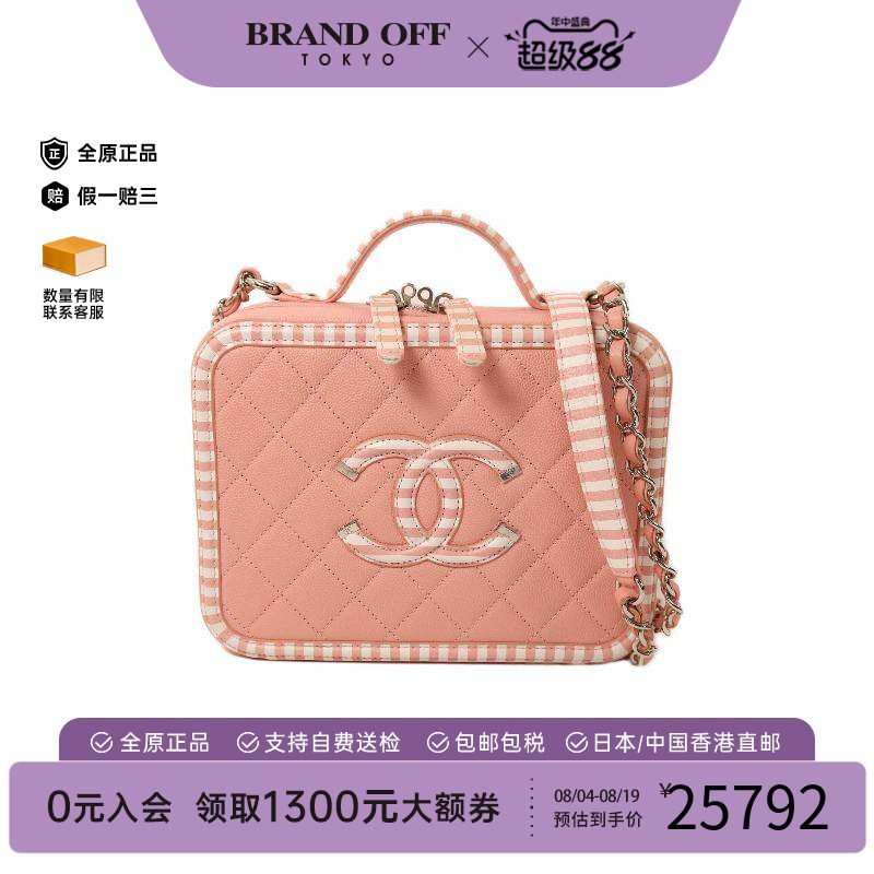 中古Chanel香奈儿斜挎包