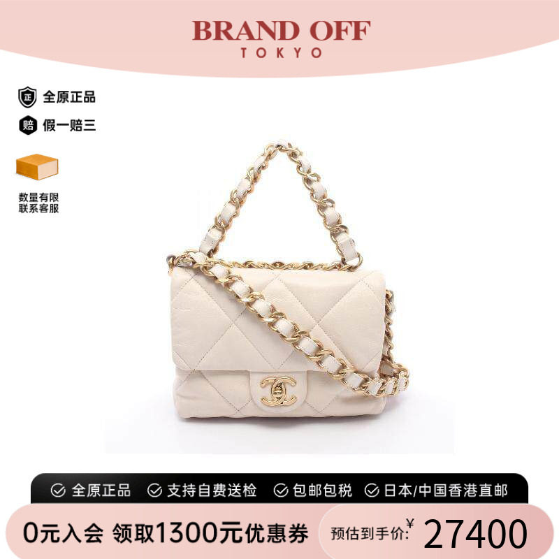 中古Chanel香奈儿斜挎包