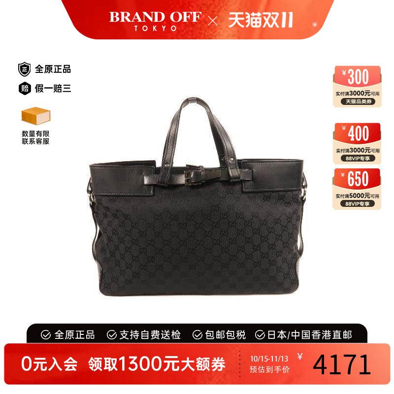 中古Gucci古驰手提包レディース
