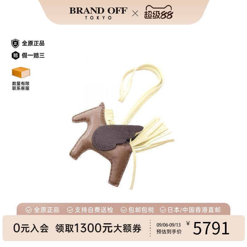 中古Hermes爱马仕其他