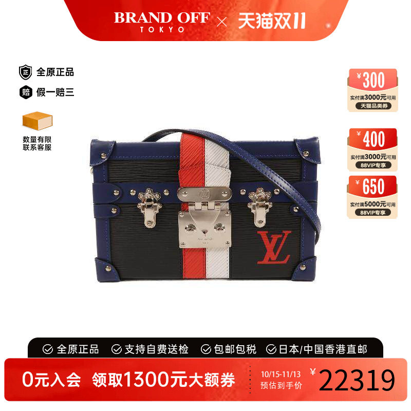 中古LV路易威登斜挎包レディース