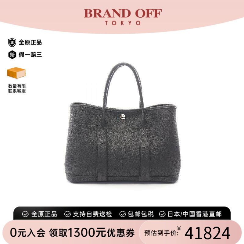 中古Hermes爱马仕托特包