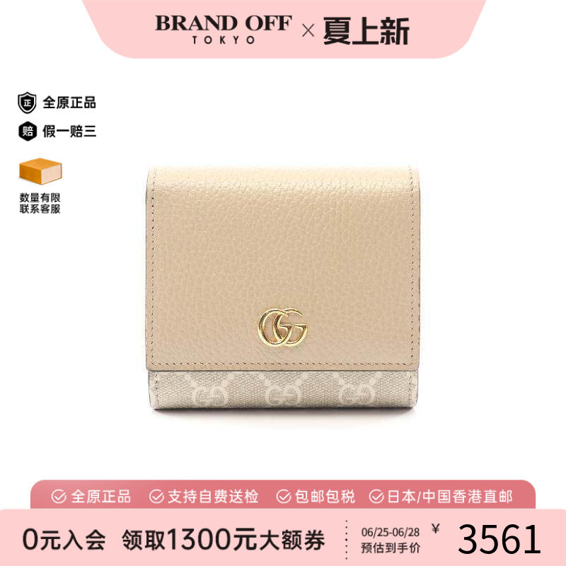 中古Gucci古驰短钱包レディース