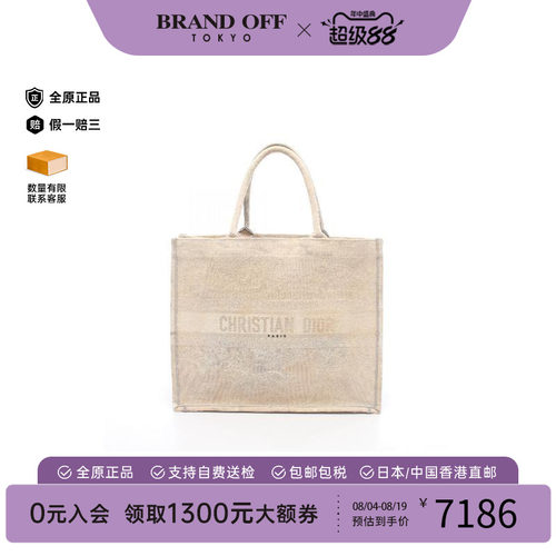中古-日本进口Dior迪奥托特包