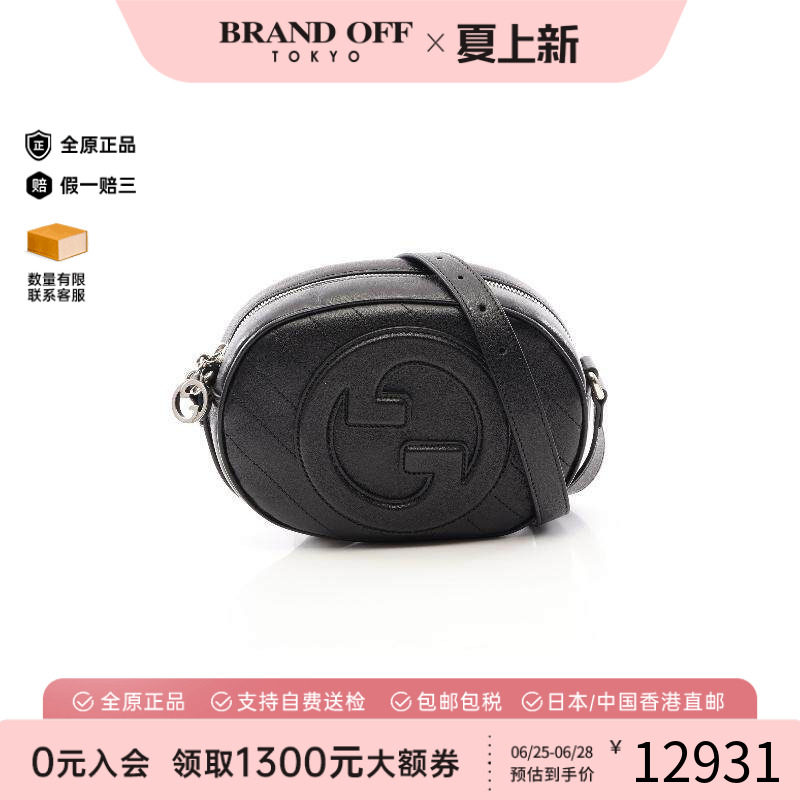 中古Gucci古驰斜挎包レディース