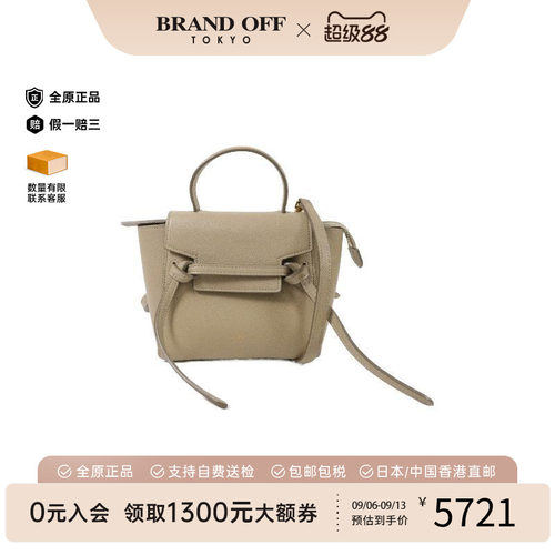 中古Celine赛琳斜挎包レディース