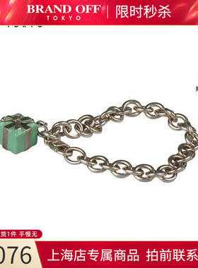 中古TIFFANY(蒂芙尼)礼物盒手链