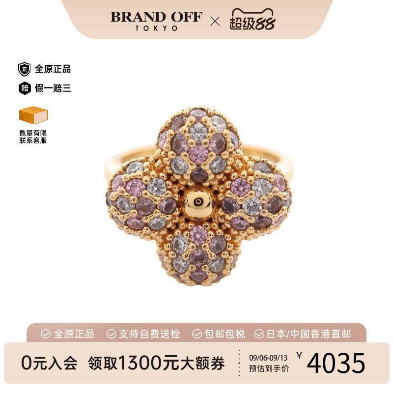 中古LV路易威登戒指レディース