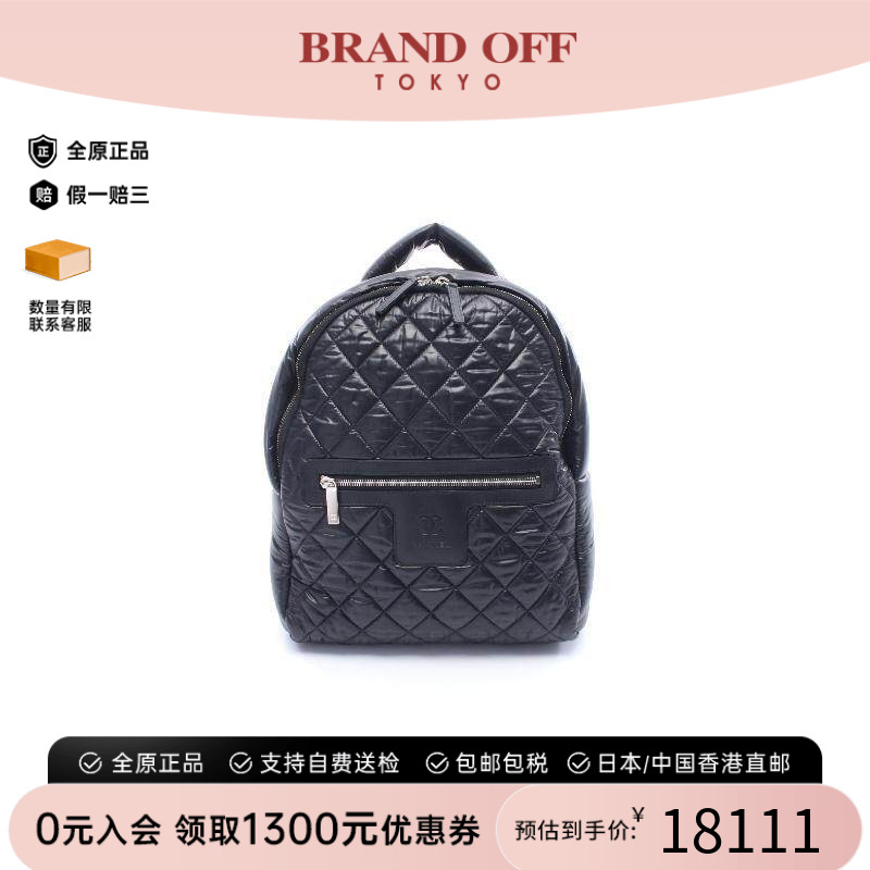 中古Chanel香奈儿双肩包