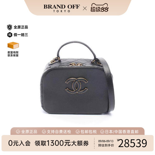 中古Chanel香奈儿斜挎包