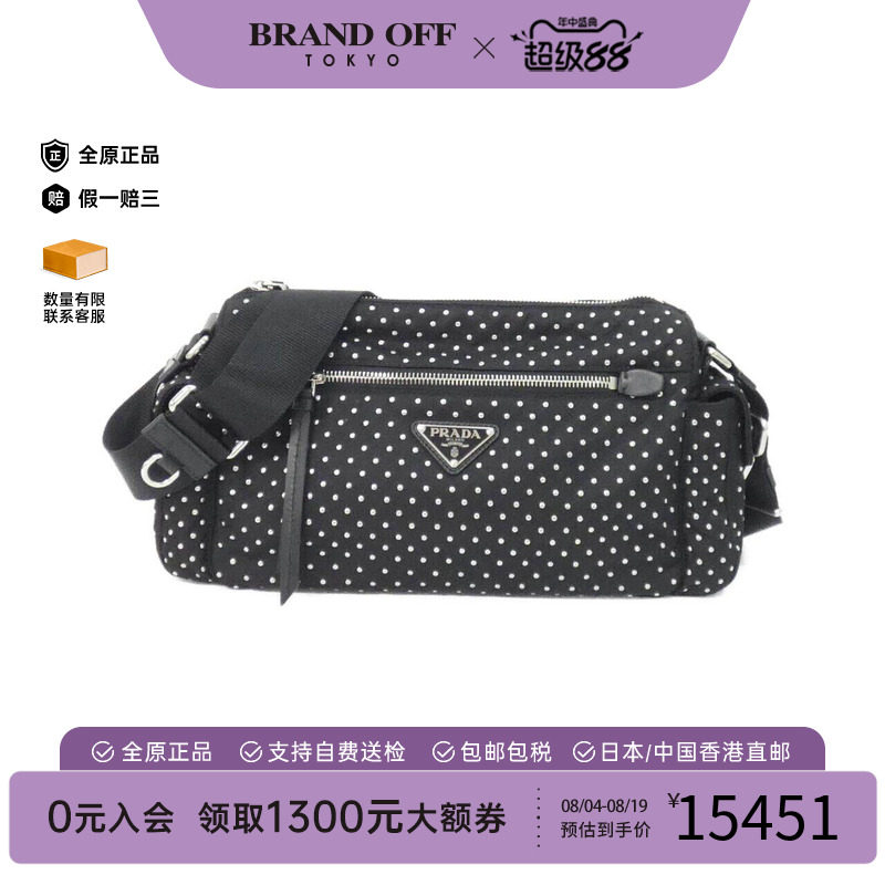 中古PRADA普拉达女包斜挎包