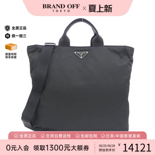 中古PRADA普拉达女包斜挎包