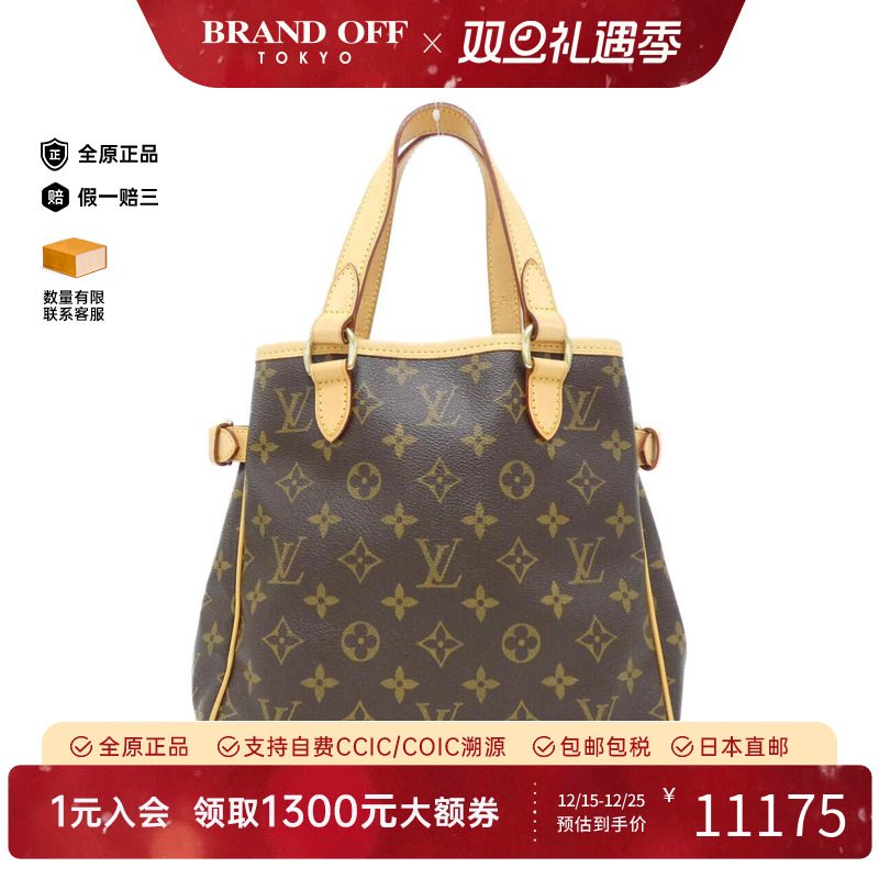 中古LV路易威登女包老花手提包