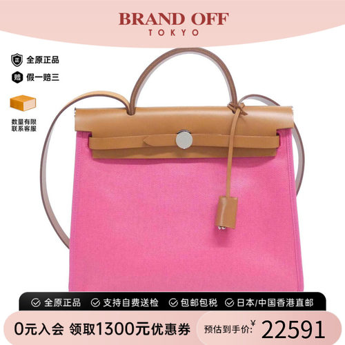 中古Hermes爱马仕女包手提包