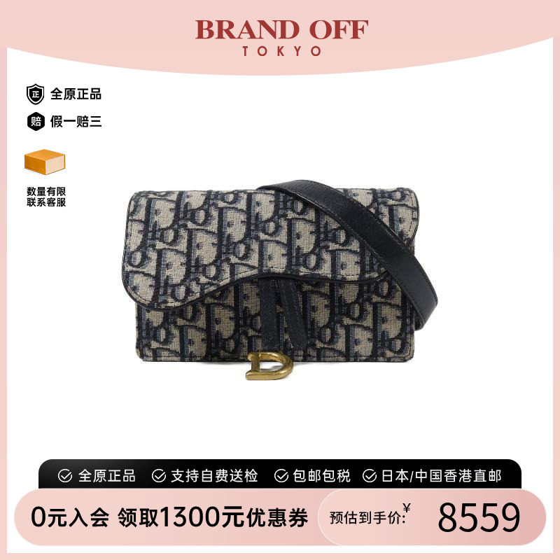 中古Dior迪奥腰包レディース帆布
