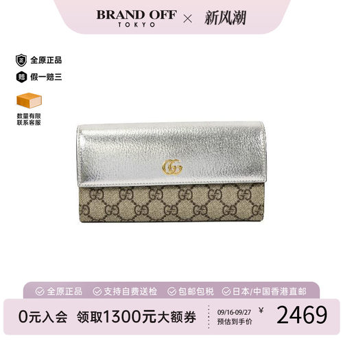 中古Gucci古驰长钱包レディース