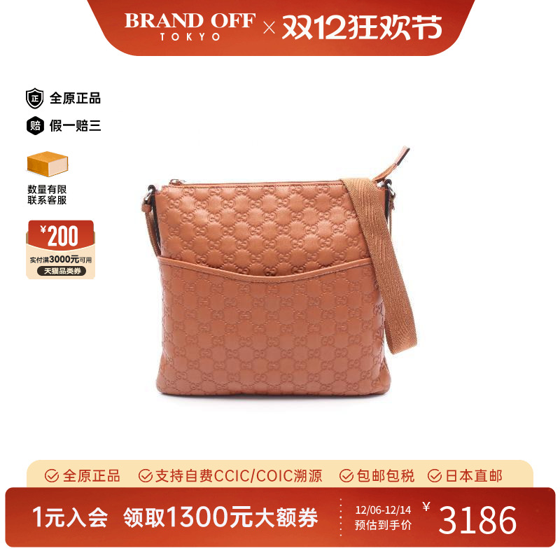中古Gucci古驰女包B级9新shoulder bag斜挎包牛皮斜挎包棕色正品