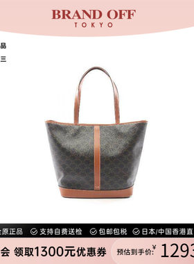 中古Celine赛琳托特包