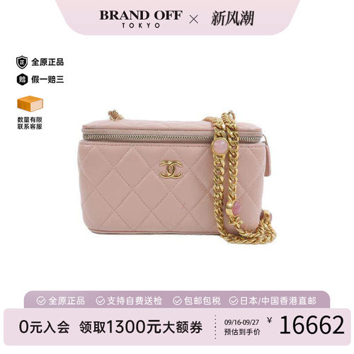 中古Chanel香奈儿斜挎包