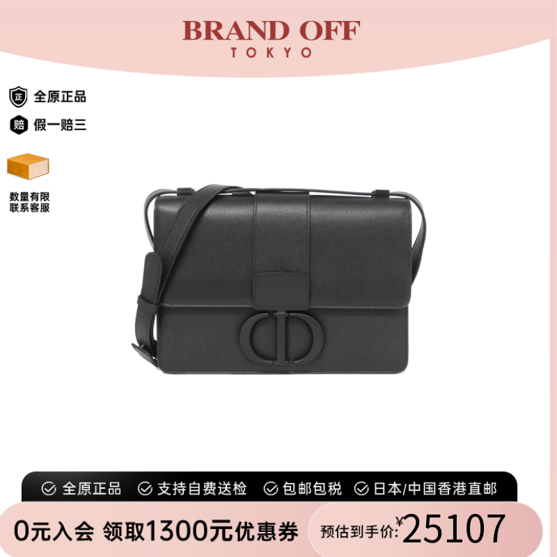 中古DIOR迪奥小牛皮斜挎包