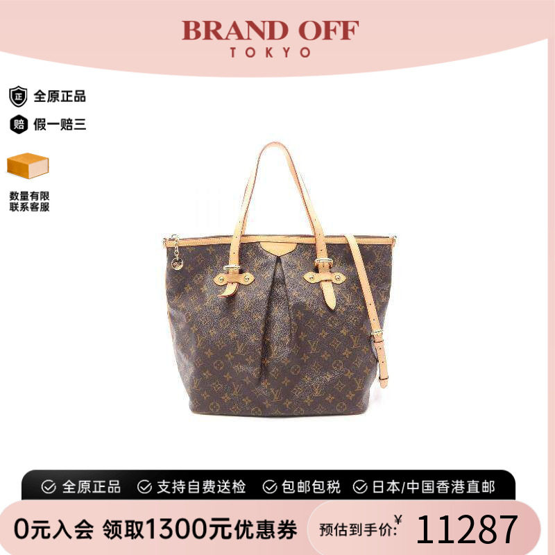 中古LV路易威登单肩包レディース