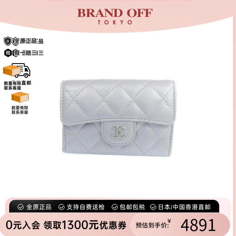 中古Chanel香奈儿卡包