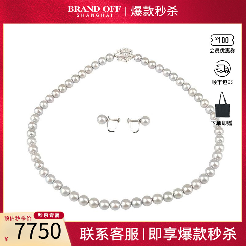 「95新」TASAKI塔思琦银灰色海水珍珠项链耳夹套装925/K14WG43cm