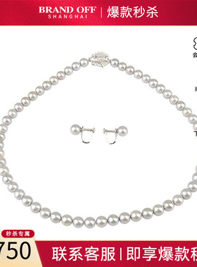「95新」TASAKI塔思琦银灰色海水珍珠项链耳夹套装925/K14WG43cm