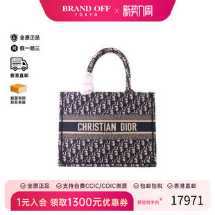 中古Dior迪奥女包A级95新Book Tote托特包帆布托特包蓝色