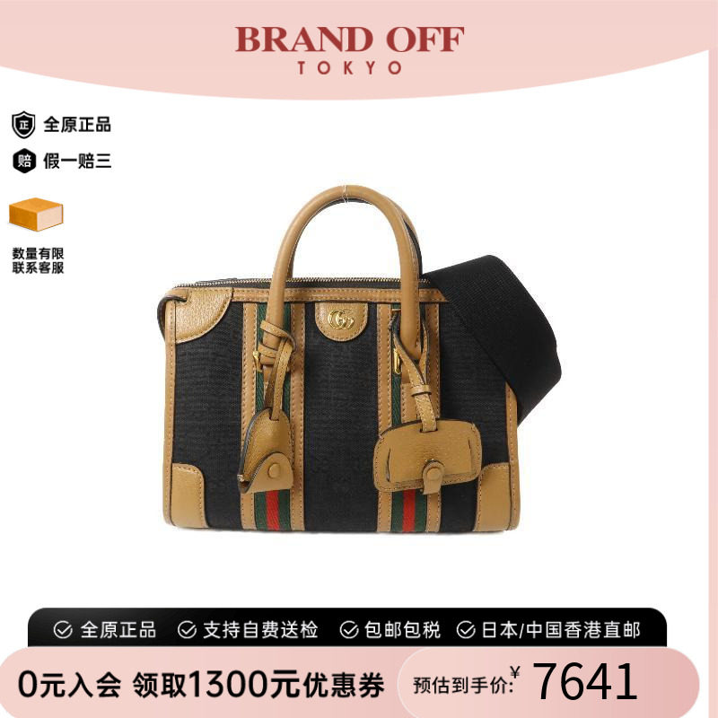 中古Gucci古驰斜挎包レディース
