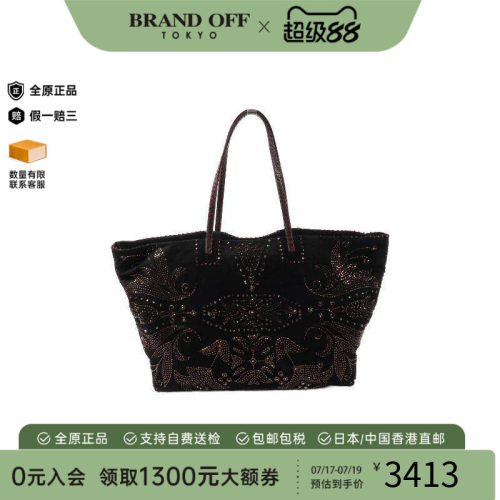 中古-日本进口Fendi芬迪托特包